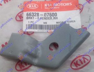 FRONT FENDER BRACKET (O)
