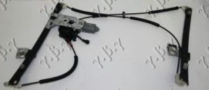 FRONT WINDOW REGULATOR ELECTRICAL 3D COMFORT (A QUALITY)