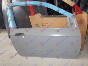 FRONT DOOR 3D (O)