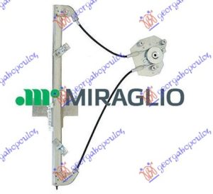 FRONT WINDOW REGULATOR ELECTRICAL 3D (W/O MOTOR) (A QUALITY)