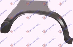 REAR WHEEL ARCH 4D