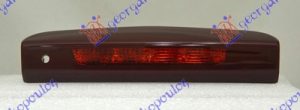 TRECA STOP LAMPA 5 VRATA