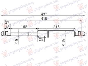 AMORTIZER HAUBE (419L-290N)