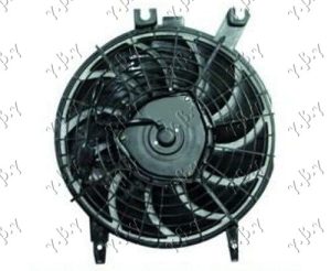 COOLING FAN PETROL