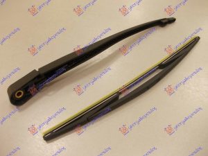ZADNJI BRISAC KOMPLET 405mm