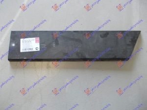 BOCNA STRANA ZADNJA (ZADNJI DEO) (63cm) DESNO