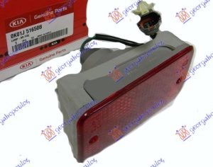 TAIL FOG LAMP 1999- (O)