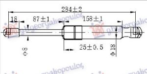 AMORTIZER HAUBE (285L-400N)