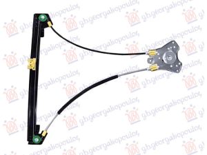 FRONT WINDOW REGULATOR ELECTRICAL 3D (W/O MOTOR)