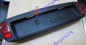 REAR PANEL REFLECTOR (VALEO)