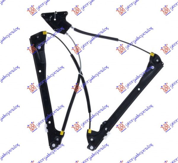 FRONT WINDOW REGULATOR ELECTRICAL (W/O MOTOR)