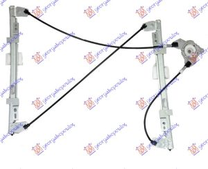 FRONT WINDOW REGULATOR ELECTRICAL 3D (W/O MOTOR)