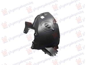 FRONT INNER PLASTIC FENDER (FRONT PART)
