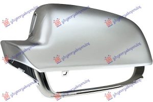POKLOPAC RETROVIZORA HROM (MRTAV UGAO) (S3/RS3) LEVO