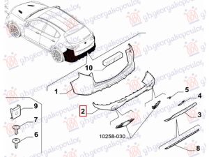 REAR BUMPER LOWER (O)