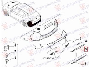 REAR BUMPER MOULDING LOWER (O)
