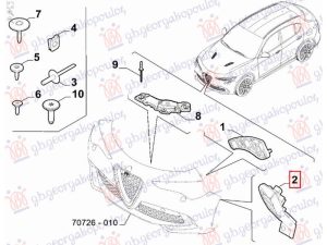 FRONT BUMPER BRACKET LOWER PLASTIC (O)