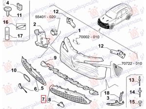 FRONT BUMPER GRILLE (O)