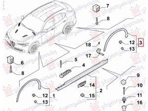 REAR FENDER FLARE (O)