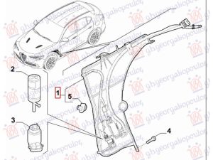 WIPER WASHER TANK (O)