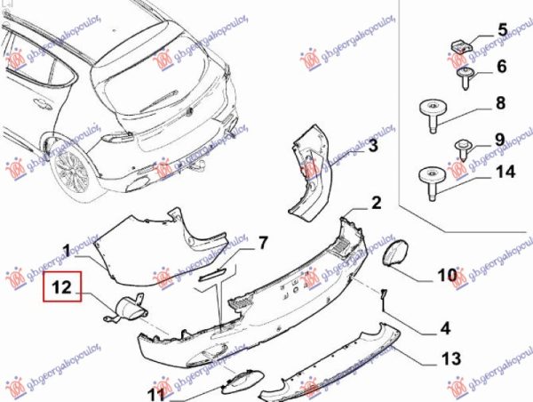 REAR EXHAUST MOULDING CHROME (EXHAUST FINISHER) (O)