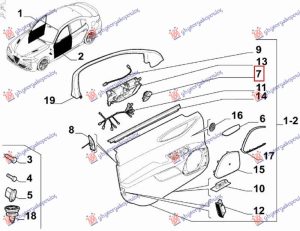 CENTRAL LOCKING SWITCH (O)