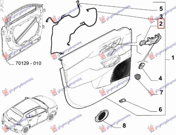 DOOR HANDLE INNER FRONT (O)
