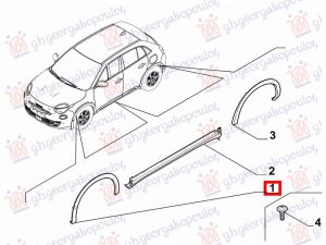 FRONT FENDER PLASTIC FLARE (O)