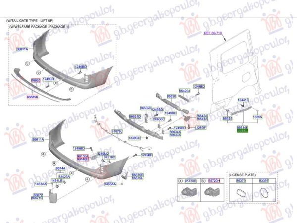 REAR BUMPER BRACKET SIDE PLASTIC (O)