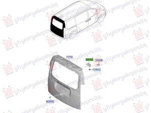 TAILGATE HINGE (O)