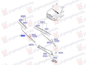 REAR WIPER ARM (O)