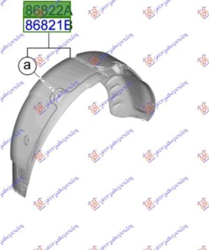 REAR INNER FENDER (O)