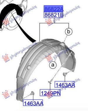 REAR INNER PLASTIC FENDER (O)
