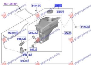 WIPER WASHER TANK W/CAP (O)