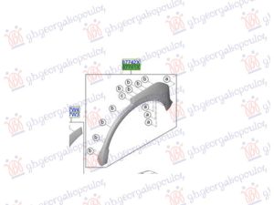 REAR FENDER PLASTIC FLARE (O)