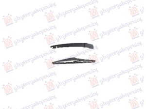 ZADNJI BRISAC KOMPLET 275mm