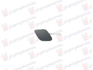 TOW HOOK COVER REAR PRIMED