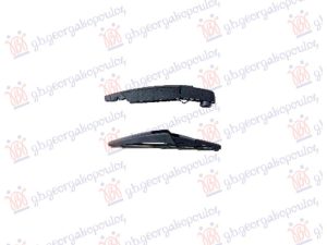 ZADNJI BRISAC KOMPLET 230mm
