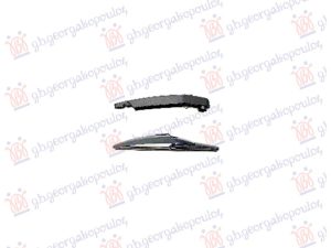 ZADNJI BRISAC KOMPLET 270mm