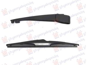 ZADNJI BRISAC KOMPLET 290mm