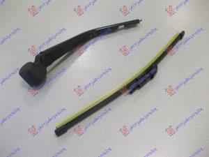 ZADNJI BRISAC KOMPLET 292mm DESNO